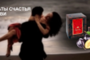 Баннер на сайт