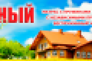 Баннер на сайт