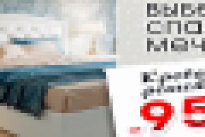 Баннер на сайт