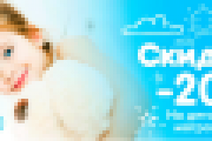 Баннер на сайт