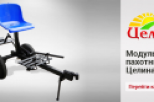 Баннер для сайта