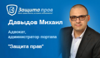Баннер на сайт