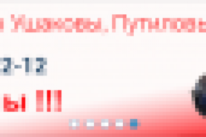 Работа 3064882