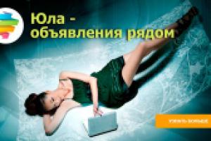 Работа 2984484