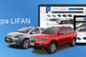 баннер для сайта