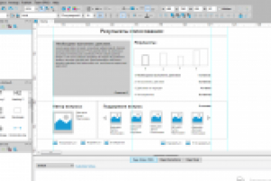 Результаты голосования