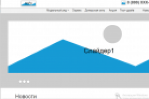 Сайт автодистребьютера