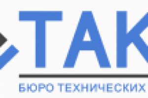 Бюро технических решений