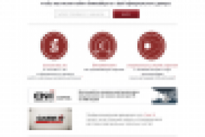 Лендинг компании CASE IH