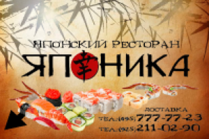 Баннер рекламный щит