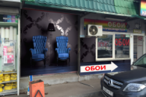 Баннер на киоск