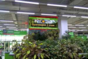 Баннер на торговой площадке