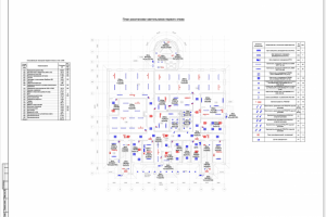 Проект освещения