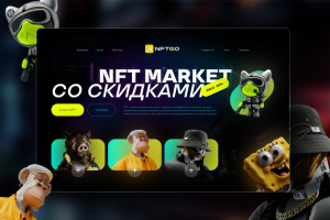 Обучение у Yudaev.School  Работа №2