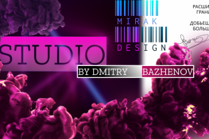 Визитная карточка MirakDesign