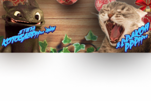 Подготовка календаря к 2024 году (недоработанная)