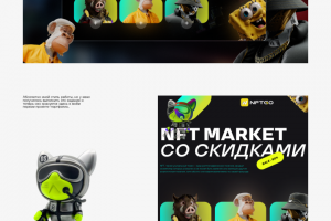 Мой кейс портфолио сделанный после обучения в онлайн школе