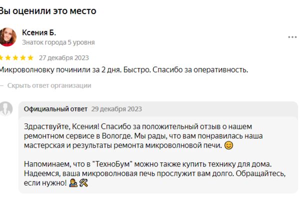 img4538066.png