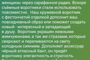 Рекламные тексты