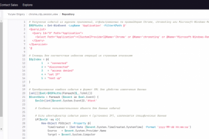 Скрипт предназначен для извлечения и форматирования данных...