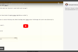 Интерационный подход к обработке массивов в JS