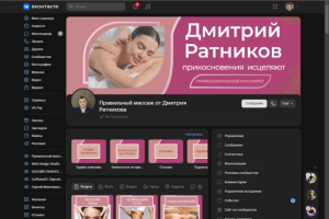 Группа в ВК