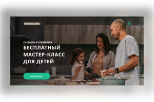 Дизайн сайта