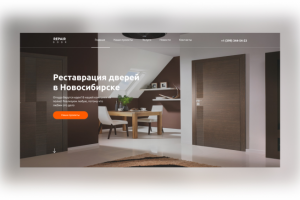 Разработка сайта