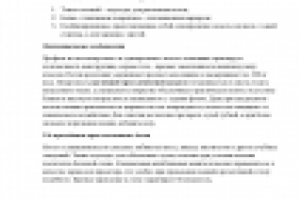 Школьные доски