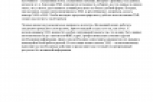 Зачем нужен XML