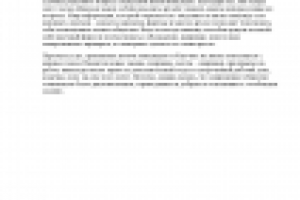 Инвалиды и современное общество