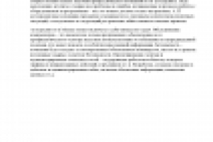 IT-аутсорсинг – современный способ ведения бизнеса