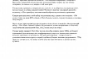 Битва PS4 и Xbox One