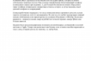 Свежая информация о Iphone 6