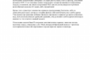 Что такое SmartTV