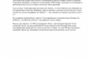 Почему все играют в Play Station Portable?