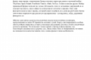 Защитные очки для компьютера