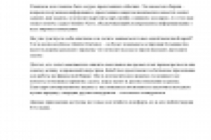 Финансовые гаджеты