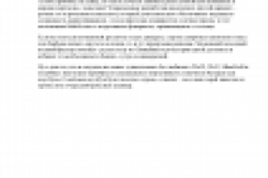 Полезные гаджеты для туризма