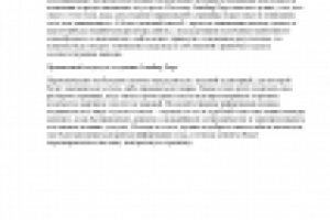 Landing Page – современный двигатель торговли