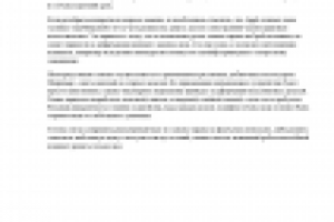 Замена экрана на ipad