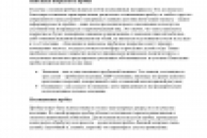 Стеновые и потолочные покрытия из пробки