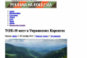 Новости туризма России и не только