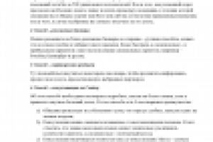 Идеи заработка в сети