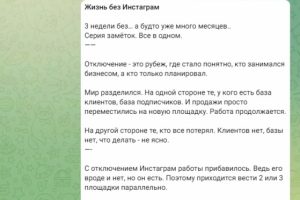 Канал ТГ. Личный