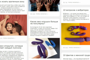 1000 статей для блога интернет-магазина