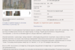 Наполнение сайта описаниями жилищных комплексов