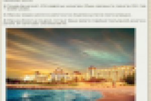 Географический очерк