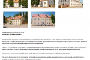 Достопримечательности Волгограда