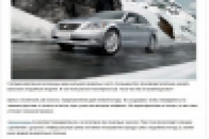 Автомобильные новости для Go Get Links